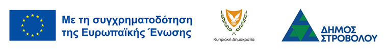 Πυρήνας – Δημος Στροβόλου